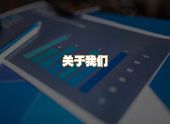 关于瑞达证通